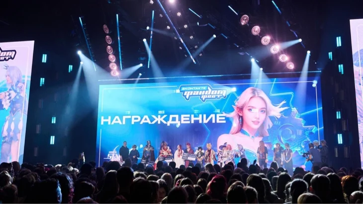 &laquo;Мосбилет&raquo; пригласил на масштабный фестиваль &laquo;Фандом Фест ВКонтакте&raquo;