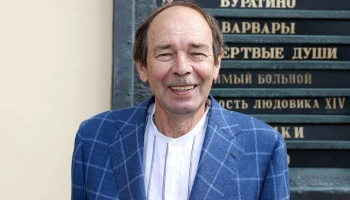 Умер заслуженный артист России Петр Складчиков Умер заслуженный артист России Петр Складчиков