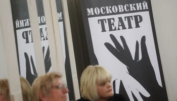 Спектакль &laquo;Шоу зверей&raquo; и выставка &laquo;Магия штриха&raquo;: куда сходить в Москве в выходные 12 и 13 сентября