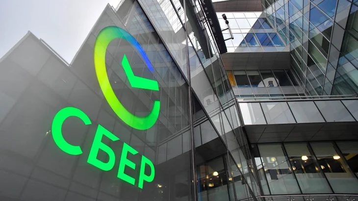 Сбербанк добавил кнопку для экстренной блокировки денег после звонка мошенников Сбербанк добавил кнопку для экстренной блокировки денег после звонка мошенников