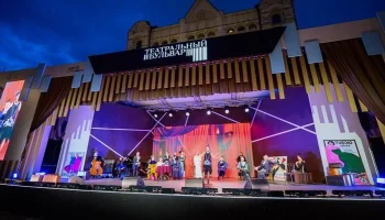 &laquo;Мосбилет&raquo; приглашает горожан на спектакли фестиваля &laquo;Театральный бульвар&raquo;