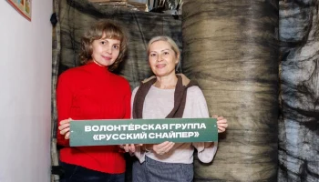 Столичные волонтеры осваивают выпуск средств защиты для участников СВО