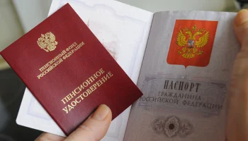 Депутат ГД Стенякина: Страховую пенсию будут назначать автоматически с 2027 года