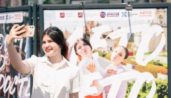 Фотовыставка ко Дню молодежи открылась в рамках проекта &laquo;Лето в Москве&raquo;