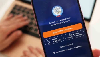 В Москве подвели итоги работы столичного управления ФНС с начала года