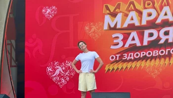 Олимпийская чемпионка Мария Киселева: Массовые зарядки в городе надо сделать традицией