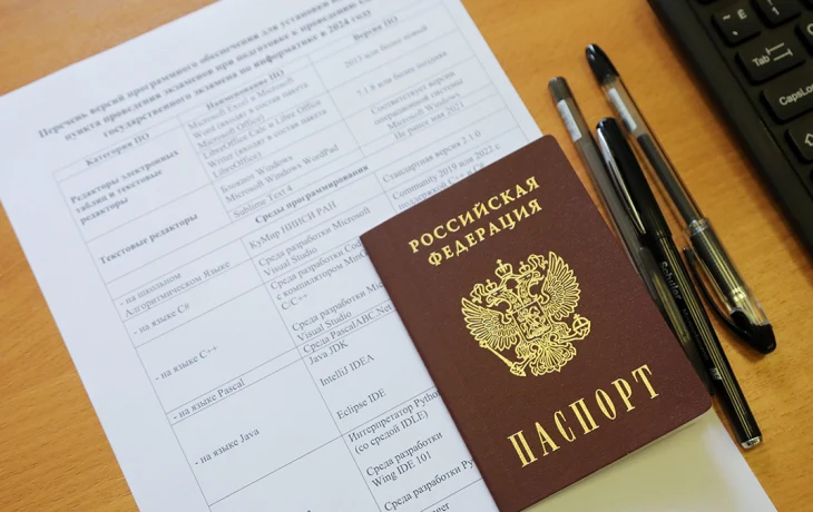 Чернышенко сообщил об изменении в школьной программе, связанном с ЕГЭ