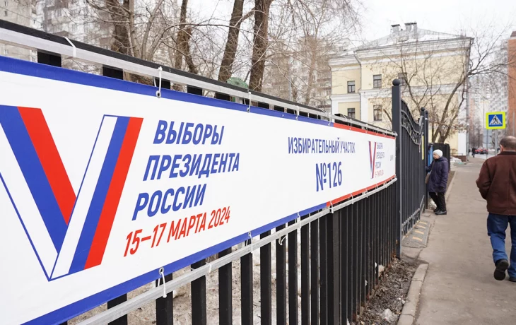 Путин получил 87,28 процента голосов после обработки всех протоколов Путин получил 87,28 процента голосов после обработки всех протоколов