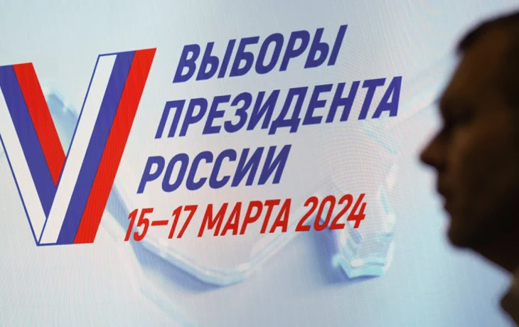 ЦИК: Явка на выборы президента России превысила 55 процентов ЦИК: Явка на выборы президента России превысила 55 процентов