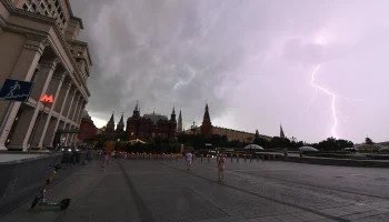 «Желтый» уровень опасности из-за грозы объявлен в столичном регионе
