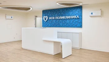 Сергей Собянин: в Дубровском проезде появится новая поликлиника Сергей Собянин: в Дубровском проезде появится новая поликлиника