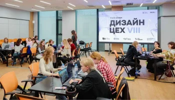 Сергей Собянин: Москва является ядром креативной экономики страны