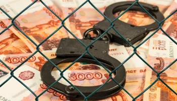 Два офицера ФСБ признали факт получения 20 млн рублей от настоятеля храма в Москве