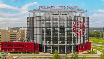 Резиденты "Технополиса "Москва" перечислили в бюджет 52 млрд рублей
