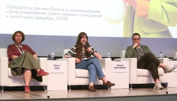 Сервис &laquo;Моспитомец&raquo; объединил все городские приюты для животных