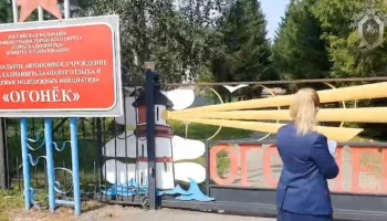 СК возбудил уголовное дело после отравления детей в лагере под Калининградом