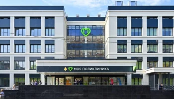 Детско-взрослая поликлиника появилась в районе Филимонковском ТиНАО
