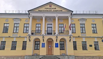 В МГПУ прокомментировали слухи об отмене обучения по непедагогическим направлениям В МГПУ прокомментировали слухи об отмене обучения по непедагогическим направлениям