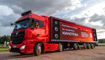 III Московская международная неделя кино началась в Москве III Московская международная неделя кино началась в Москве