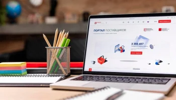 Число предпринимателей на столичном портале поставщиков превысило 390 тысяч