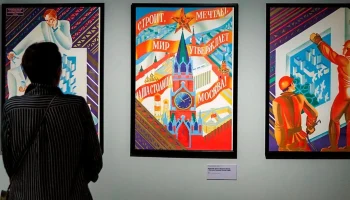 «Мосбилет» пригласил в Музей Москвы на лекции о столичном авангарде «Мосбилет» пригласил в Музей Москвы на лекции о столичном авангарде