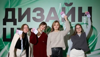 В Москве определили лауреатов конкурса "Дизайн-цех"