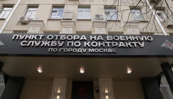 Артисты Татьяна Сорокина и Святослав Чирков посетили Единый пункт отбора на военную службу в Москве