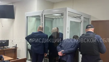 Мособлсуд начал рассматривать дело главаря &laquo;банды Леса&raquo;