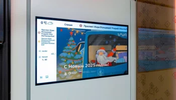 Новогодние обращения Путина и Собянина покажут на медиаэкранах транспорта Москвы