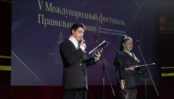 Церемония открытия Международного фестиваля Правильного кино пройдет в Музее Победы
