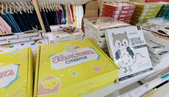 Магазин детских товаров открылся в рамках проекта "Сделано в Москве"