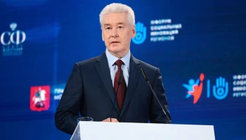 Сергей Собянин рассказал об инновациях в социальной сфере Москвы