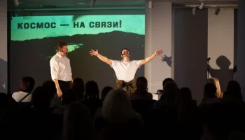 Музей транспорта Москвы подготовил программу к 65-летию первого полета человека в космос