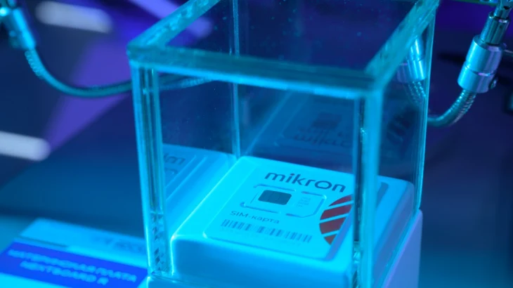 Гарбузов: Москва представила на ИННОПРОМ передовые разработки в микроэлектронике и фотонике Гарбузов: Москва представила на ИННОПРОМ передовые разработки в микроэлектронике и фотонике