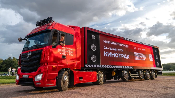III Московская международная неделя кино началась в Москве III Московская международная неделя кино началась в Москве