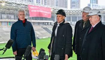 Сергей Собянин: Стадион &laquo;Торпедо&raquo; сможет принимать игры мирового уровня
