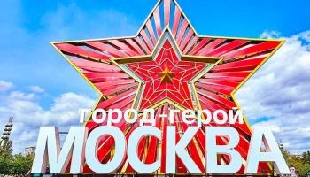 На портале mos.ru собрали мероприятия ко Дню Победы во всех округах Москвы