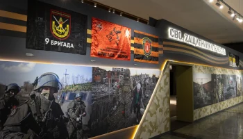 Экспозиция Музея Победы пополнилась флагами боевых подразделений &mdash; участников СВО