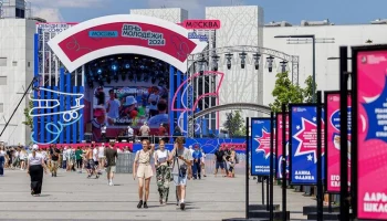В Москве продолжается фестиваль "День молодежи"