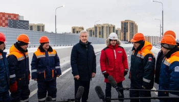 Мэр Москвы рассказал о развитии дорожной инфраструктуры в ТиНАО