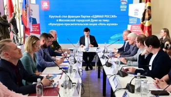 Участники СВО обсудили в Музее героизма на ВДНХ важность сохранения исторической памяти