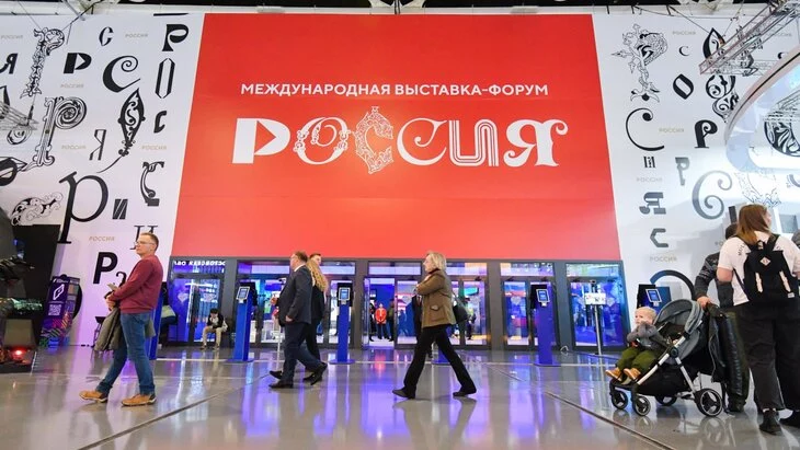 Международную выставку "Россия" на ВДНХ продлили до 8 июля