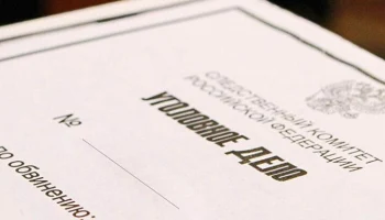 ТАСС: экс-глава совета директоров ФК "Локомотив" связан с делом о заказных убийствах