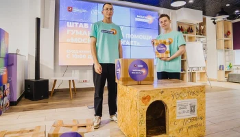 Москвичи собрали более 10 тонн помощи для животных Белгородской области и ДНР Москвичи собрали более 10 тонн помощи для животных Белгородской области и ДНР