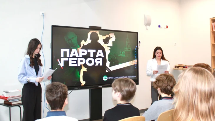 От волонтерства до творчества: какие значимые проекты развивают столичные педагоги От волонтерства до творчества: какие значимые проекты развивают столичные педагоги