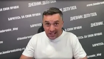 Кандидата в депутаты Госдумы Николая Бондаренко задержали за фото Навального*