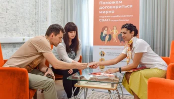 Москвичам рассказали о службе медиации столичных семейных центров
