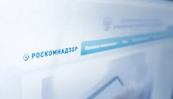 Роскомнадзор отреагировал на проблемы с интернетом в Москве