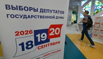 Второй день голосования на выборах в Москве начался в штатном режиме