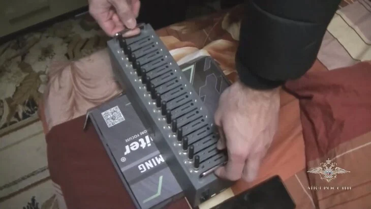 В РФ ликвидирована сеть абонентских терминалов пропуска трафика мошенников В РФ ликвидирована сеть абонентских терминалов пропуска трафика мошенников